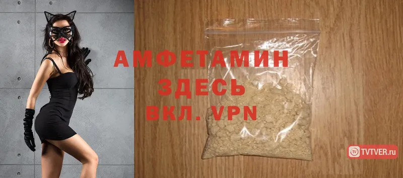 гидра маркетплейс  Апрелевка  Amphetamine 97% 