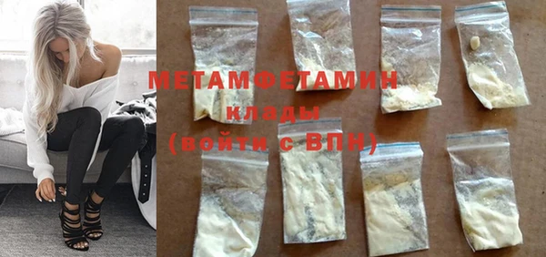 MDMA Богданович