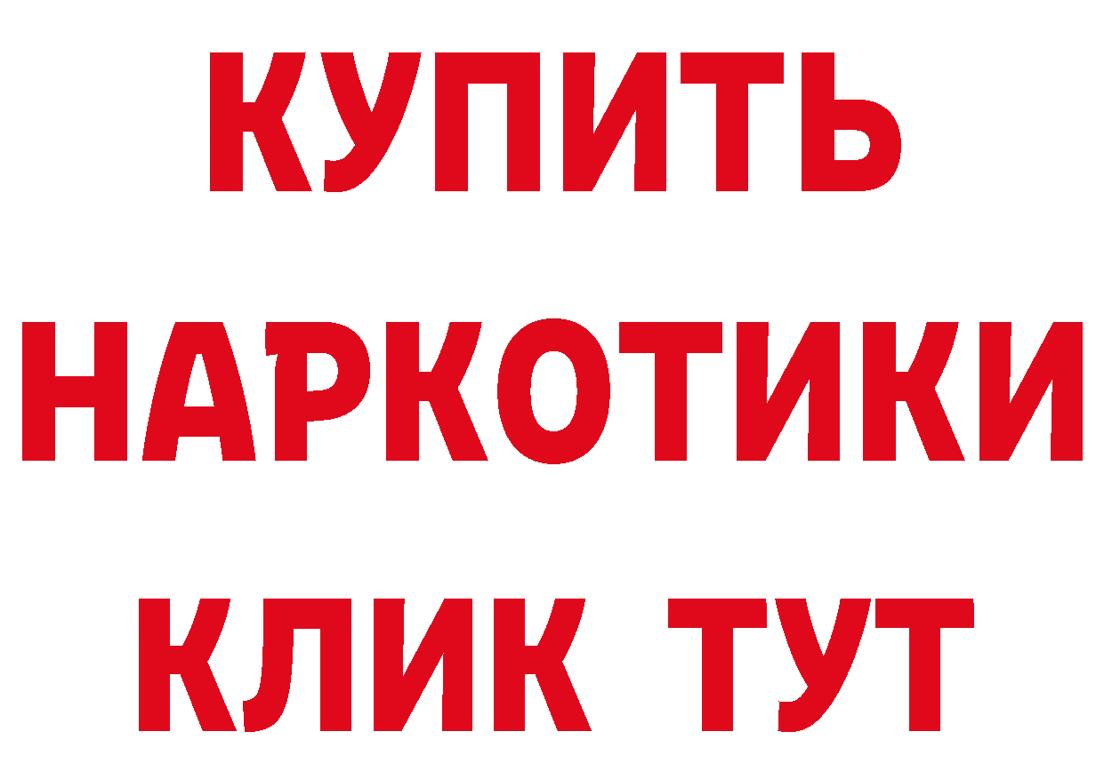 Продажа наркотиков мориарти состав Апрелевка