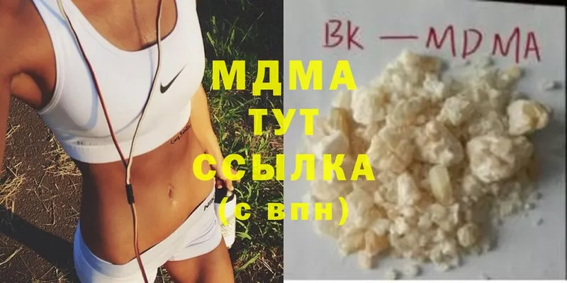 МДМА crystal  даркнет какой сайт  Апрелевка  где найти  