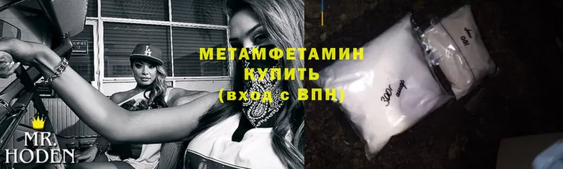 МЕТАМФЕТАМИН Methamphetamine Апрелевка